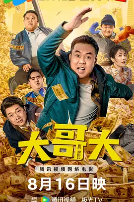 欧洲亚洲免费视频